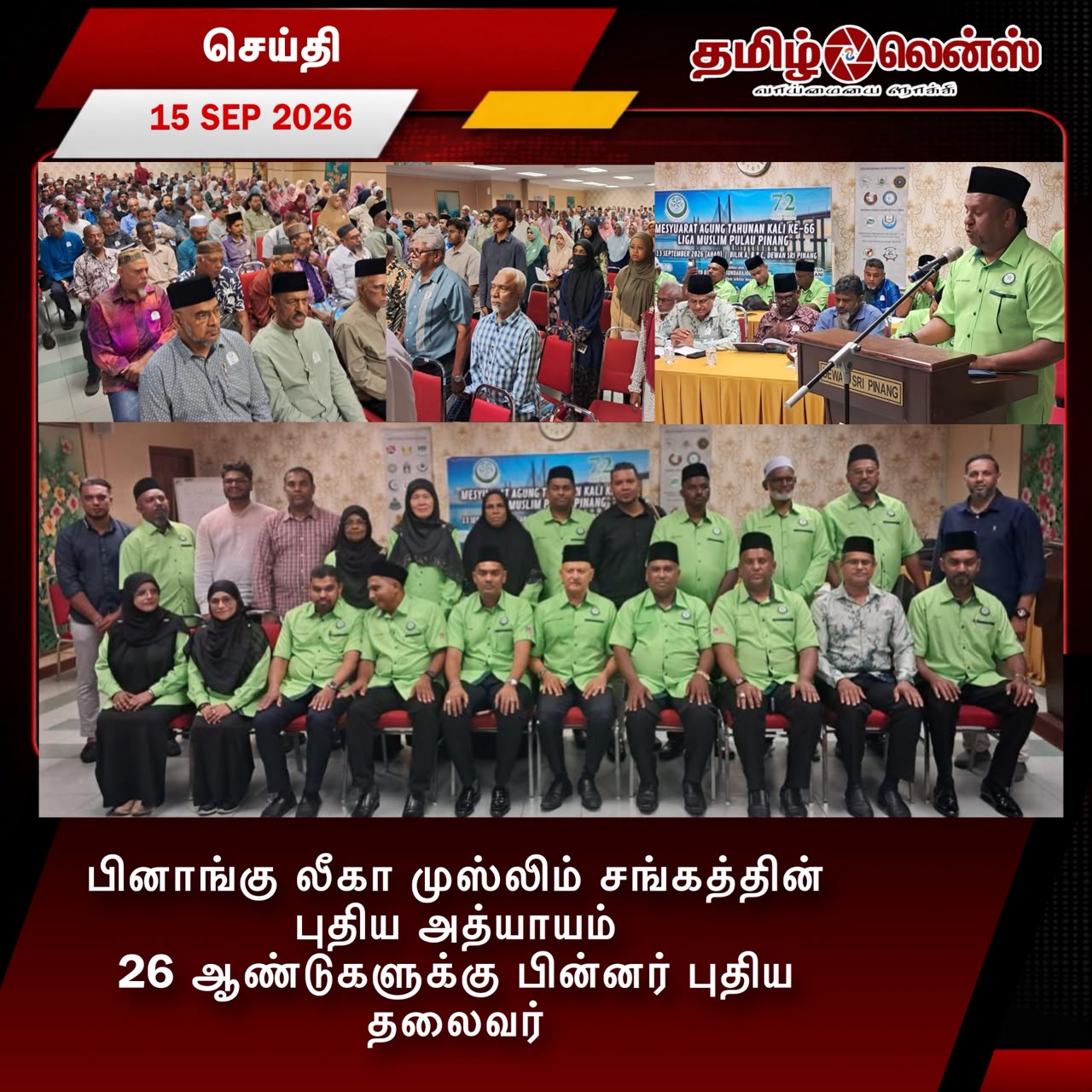 Sport-1